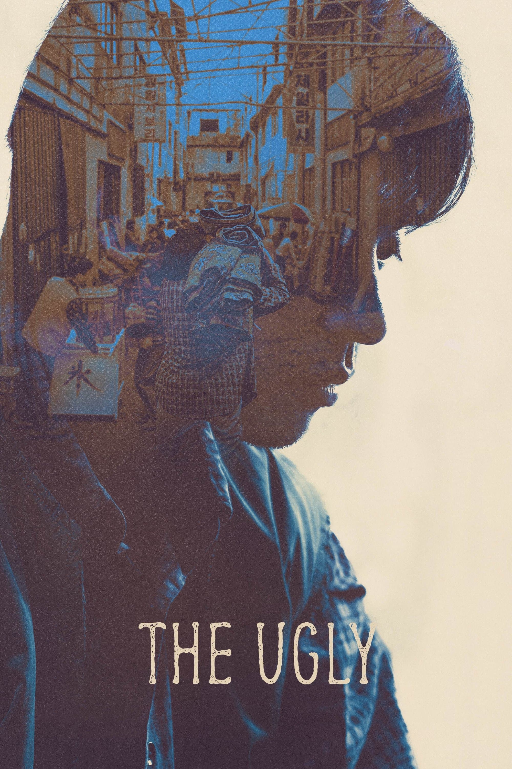 The Ugly full movie