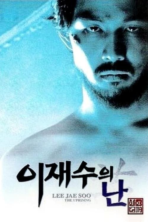 The Uprising full movie