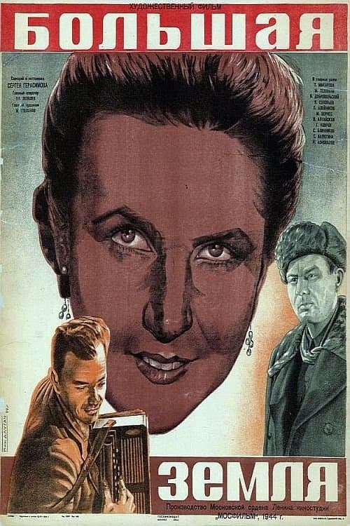 The Ural Front full movie