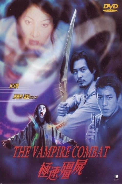 The Vampire Combat full movie