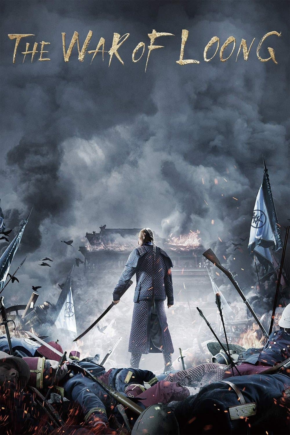 The War of Loong full movie