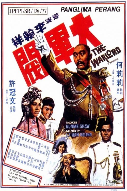 The Warlord full movie
