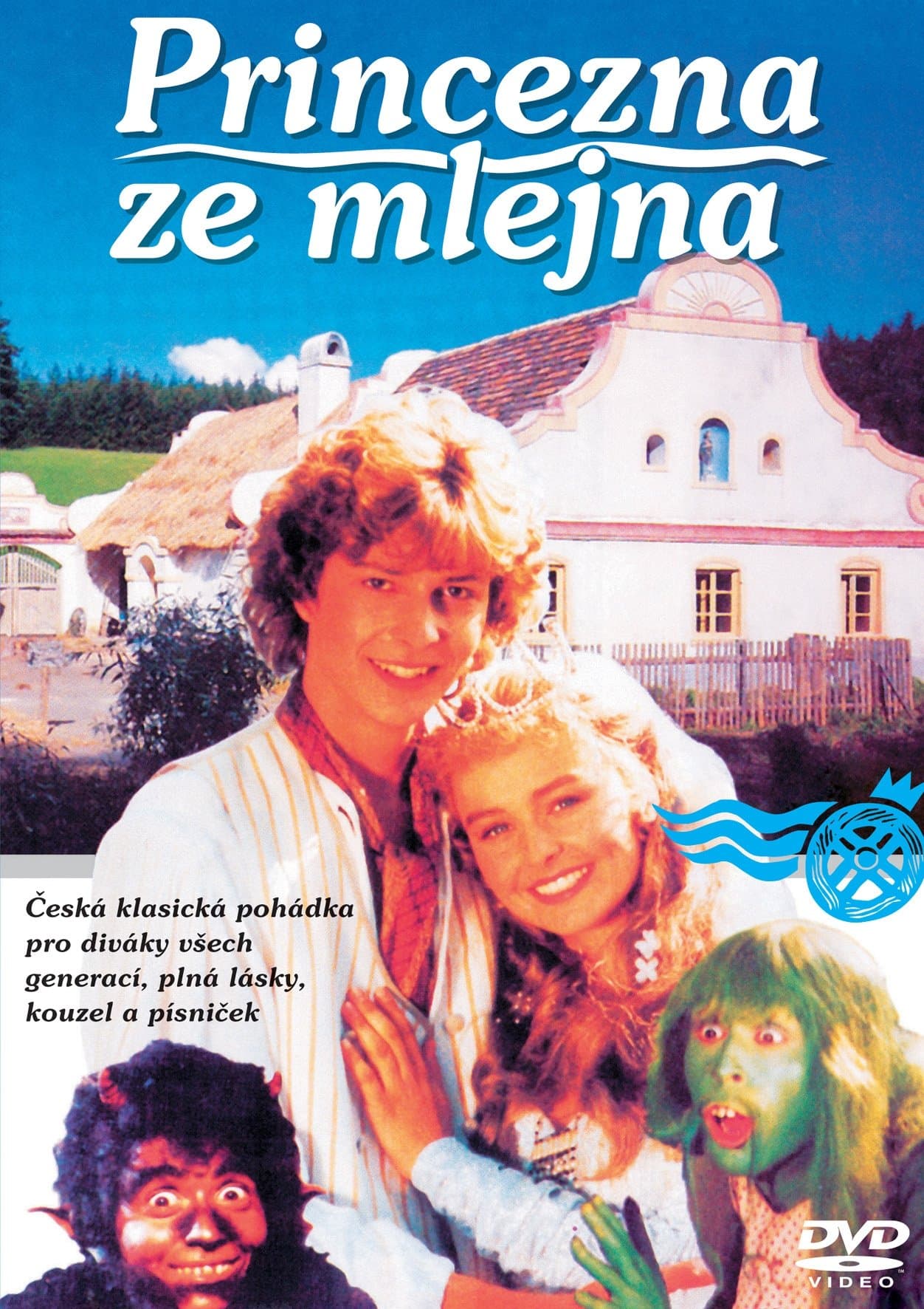 The Watermill Princess full movie