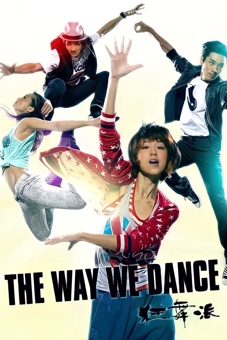 The Way We Dance full movie
