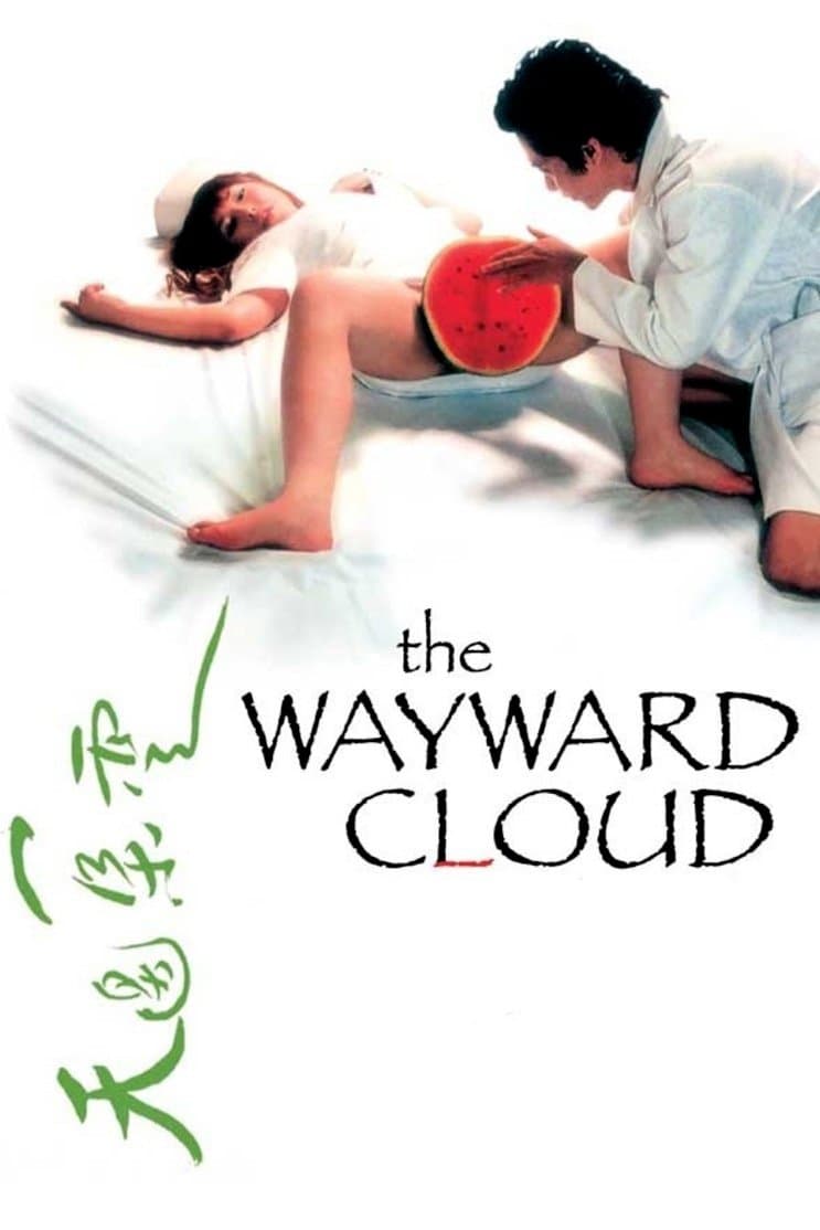 The Wayward Cloud full movie