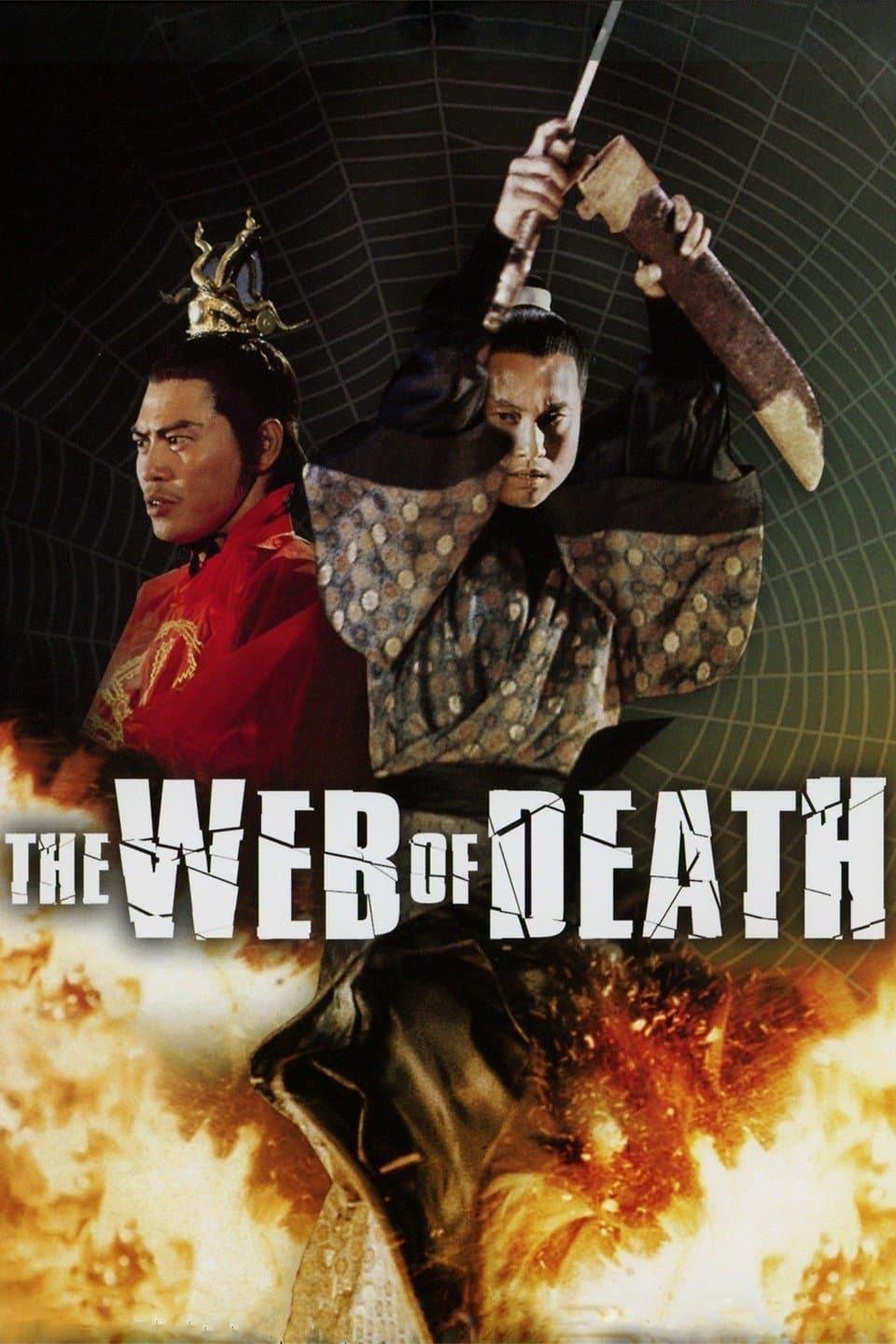 The Web of Death full movie