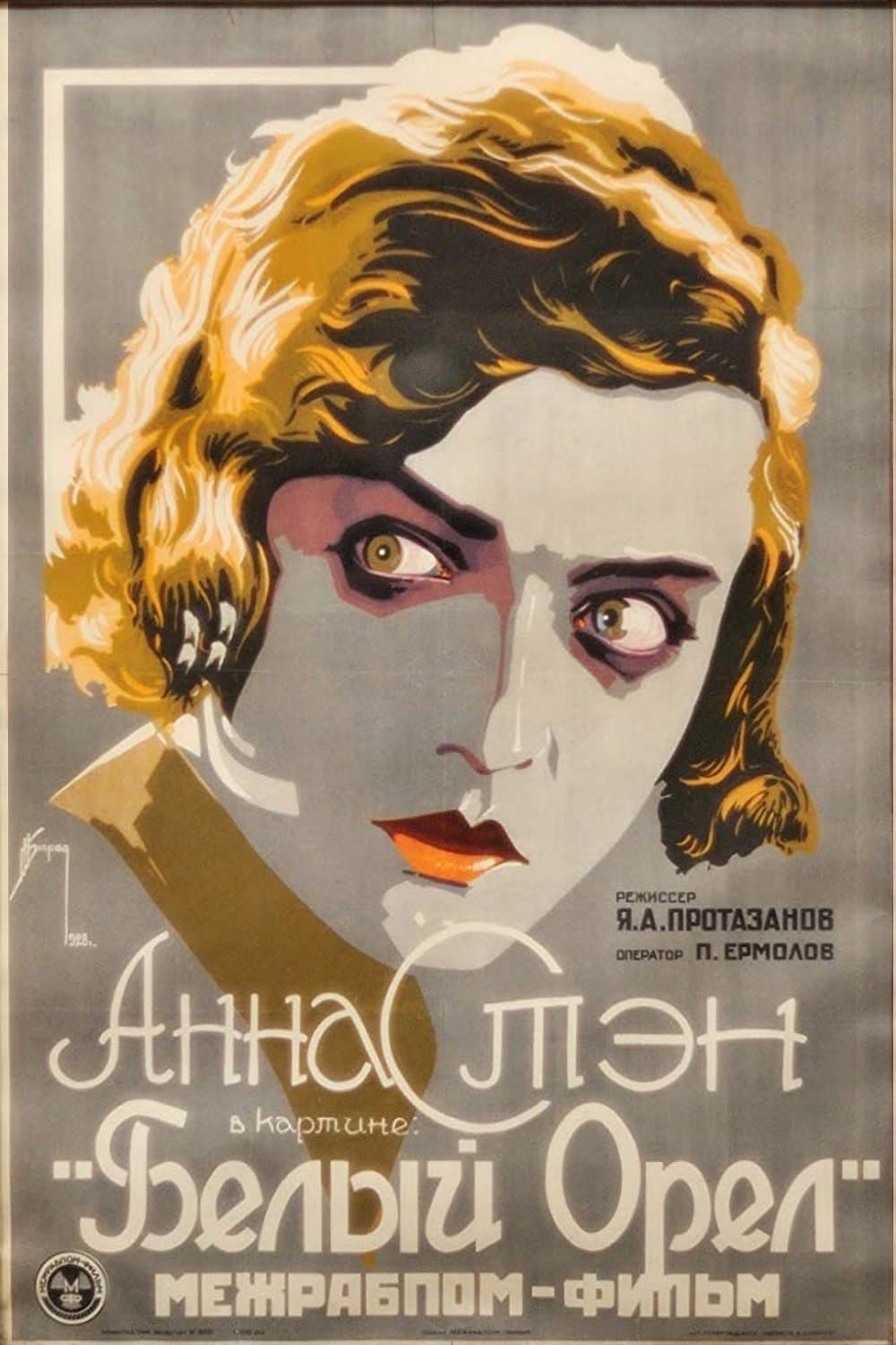 The White Eagle full movie