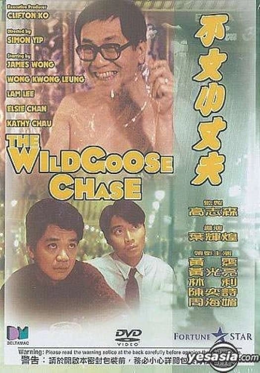 The Wildgoose Chase full movie