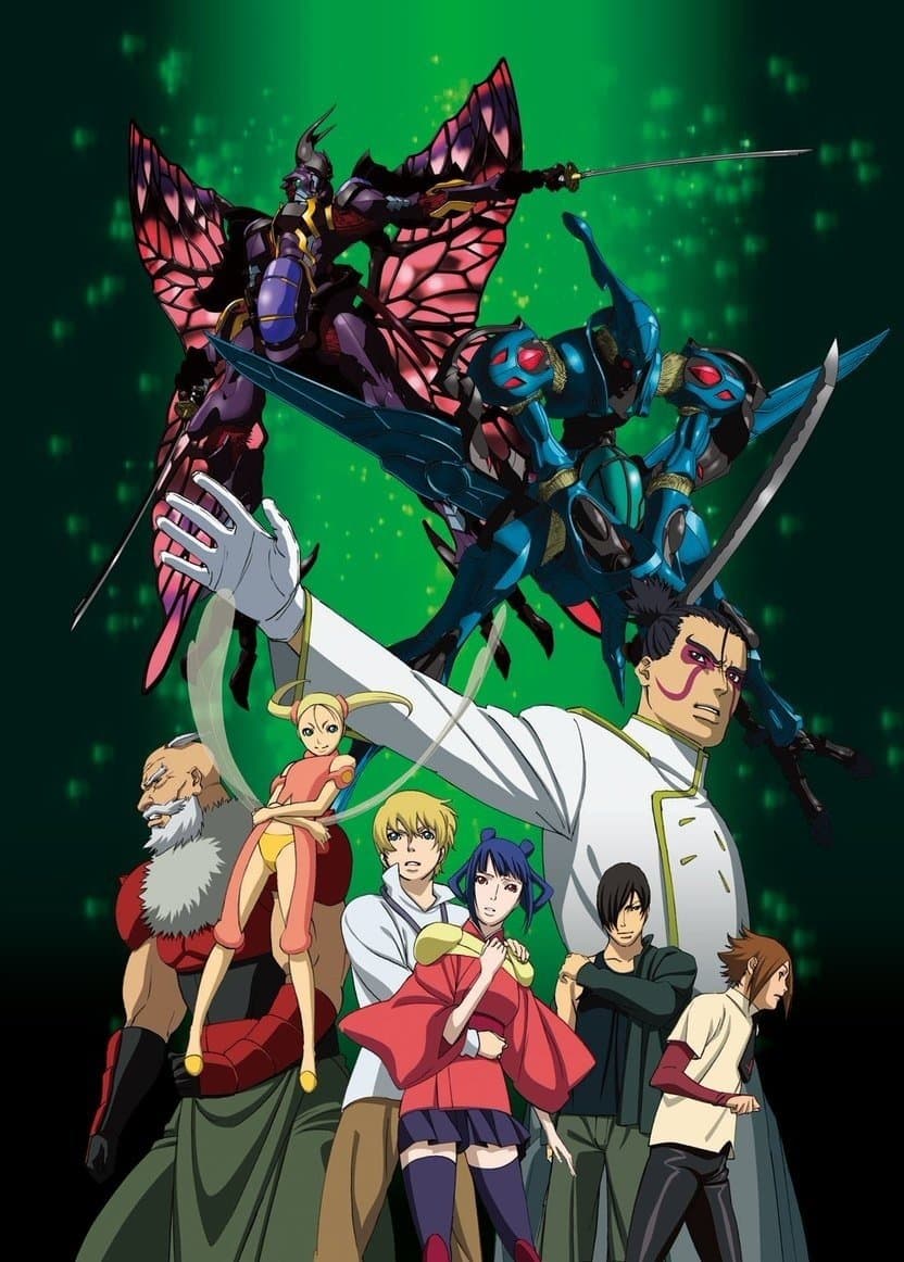 The Wings of Rean full movie