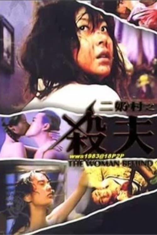 The Woman Behind full movie