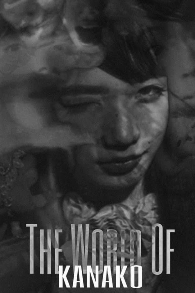 The World of Kanako full movie