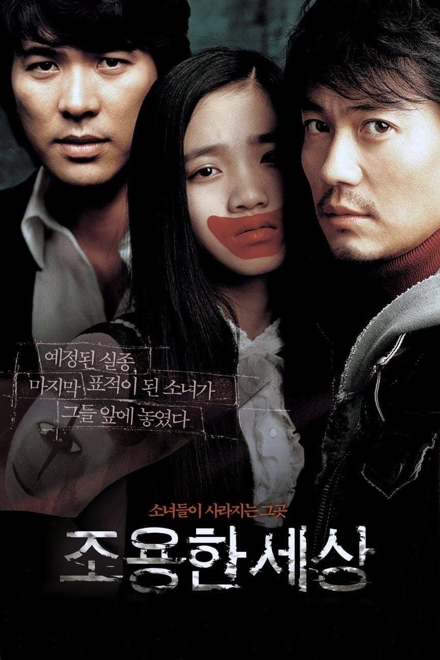 The World of Silence full movie