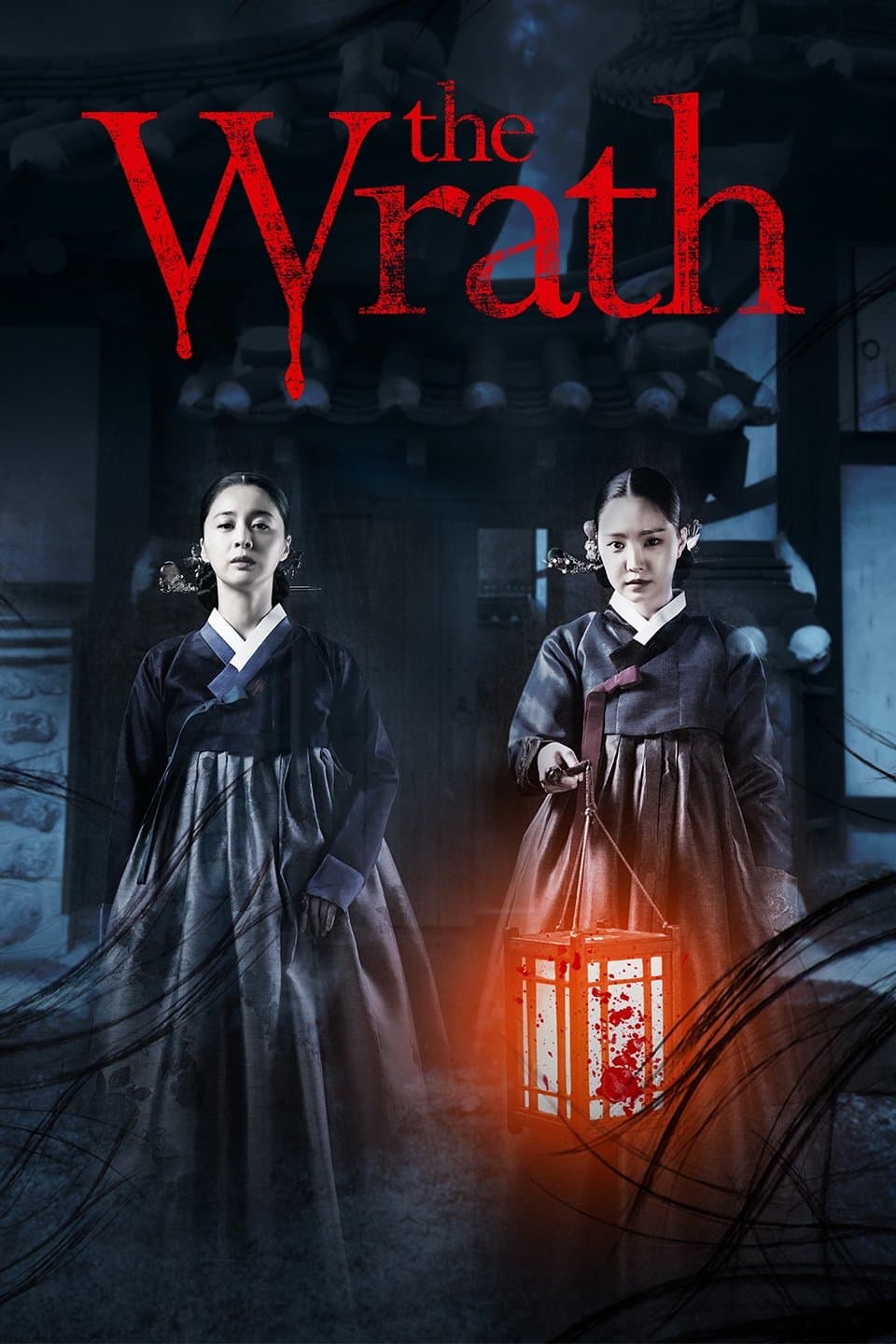 The Wrath full movie