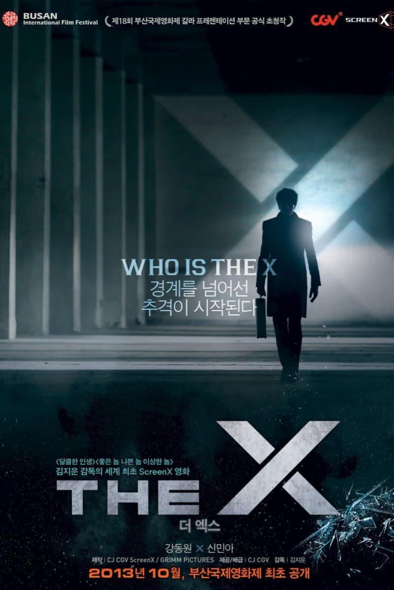The X full movie