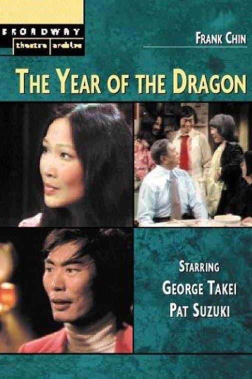 The Year of the Dragon full movie