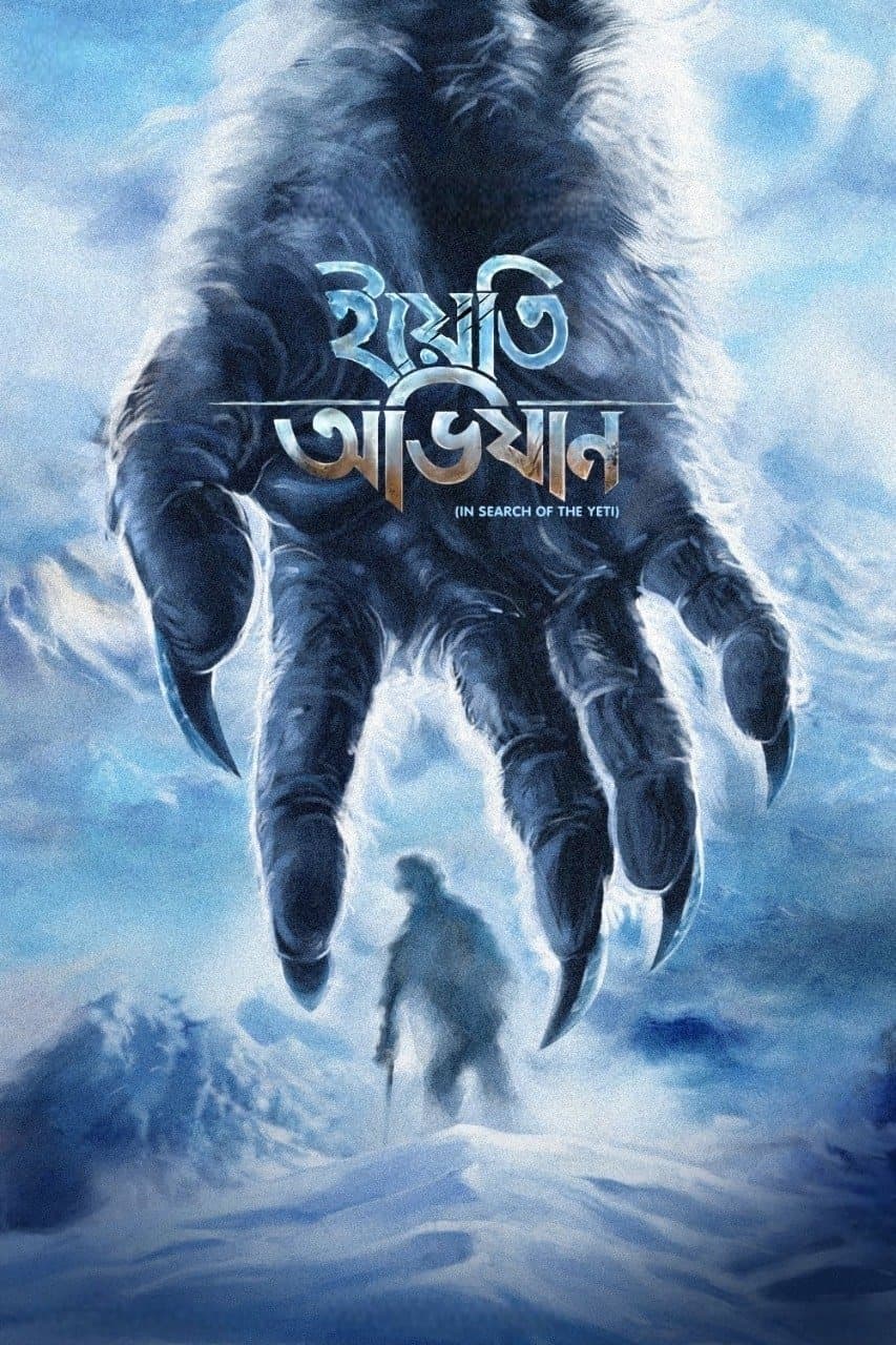 The Yeti Adventure full movie