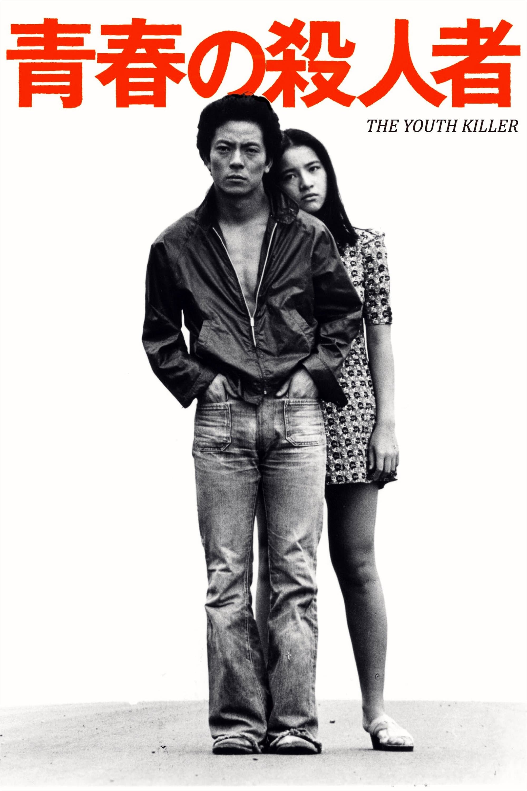 The Youth Killer full movie