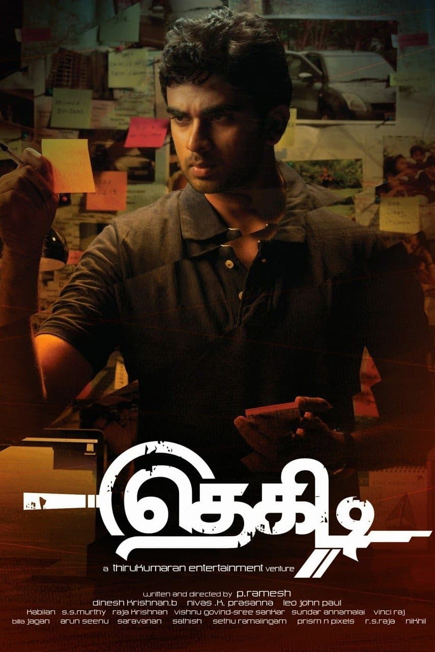 Thegidi full movie