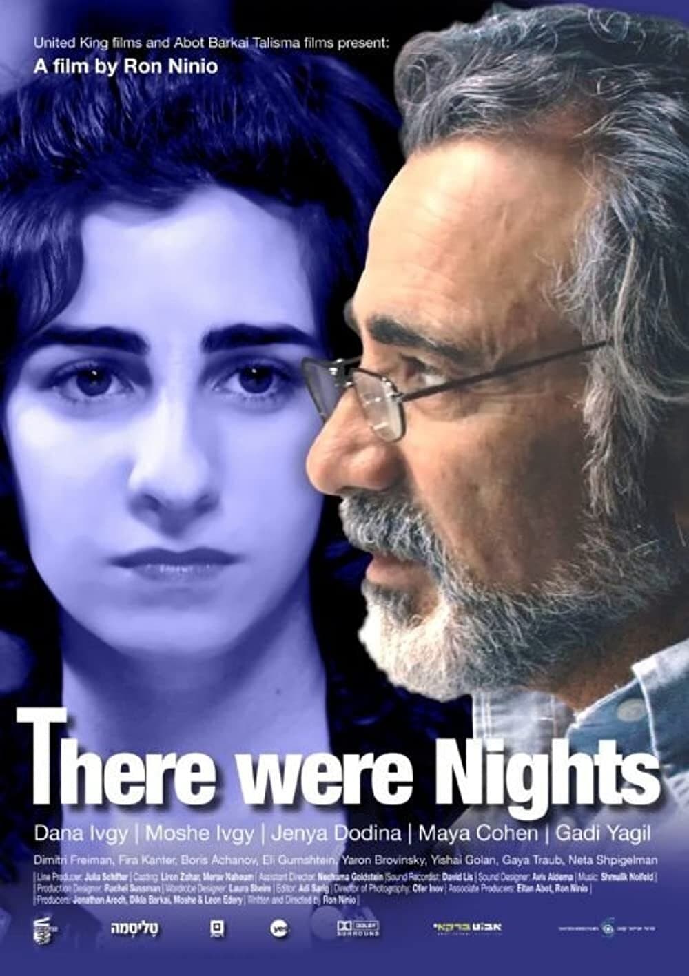 There Were Nights full movie