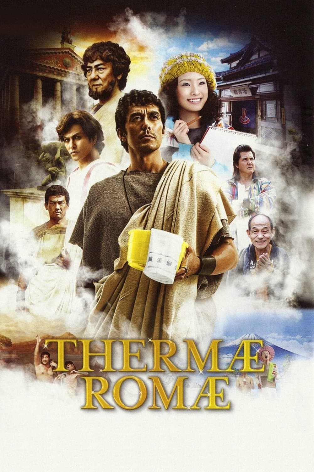 Thermae Romae full movie