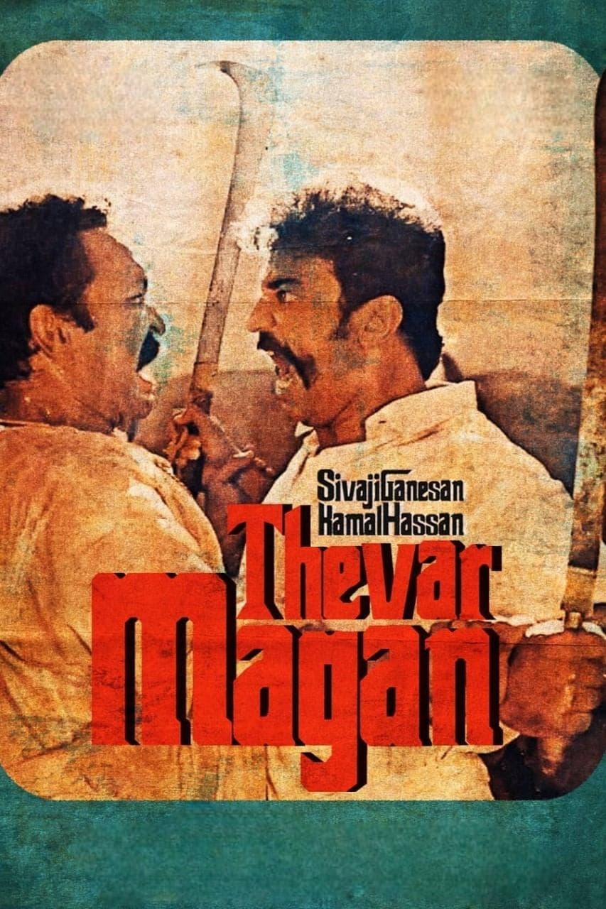 Thevar Magan full movie