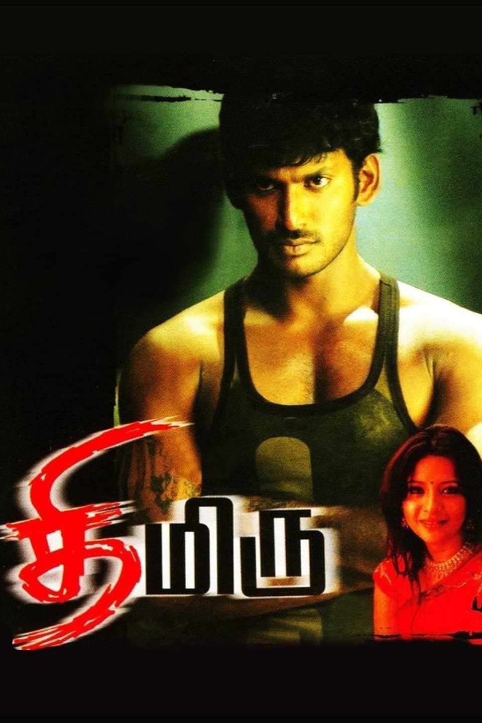 Thimiru full movie