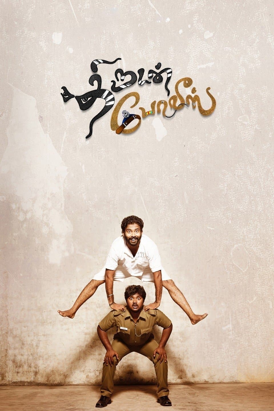 Thirudan Police full movie