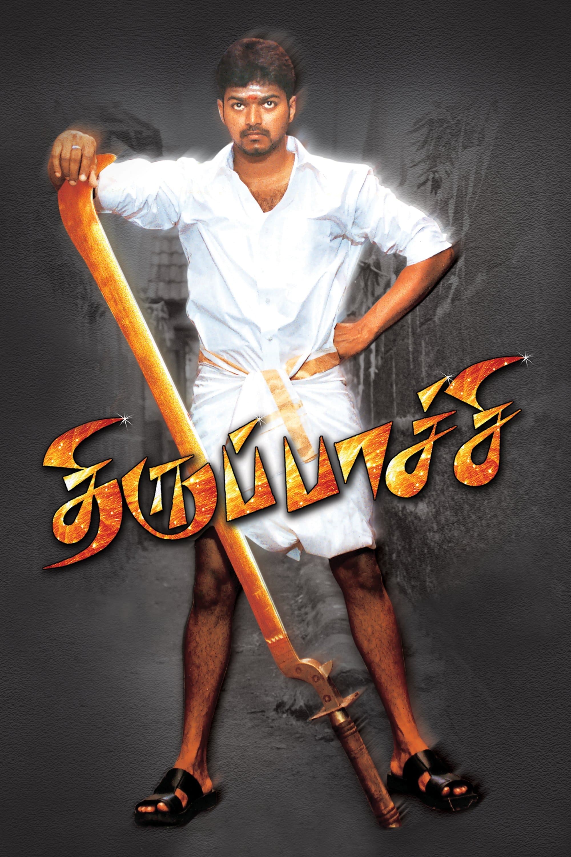 Thirupaachi full movie