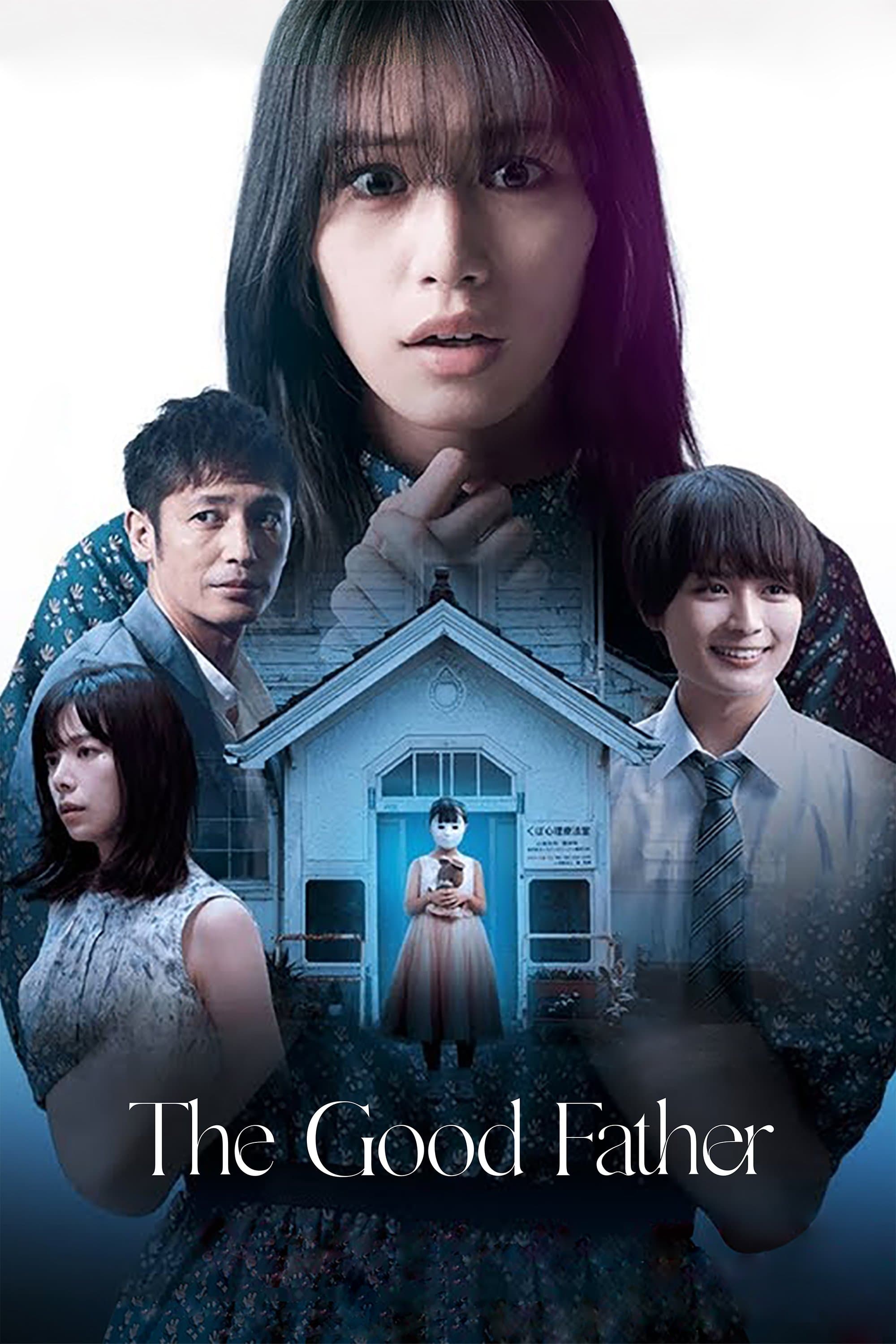 This Child Is Evil full movie