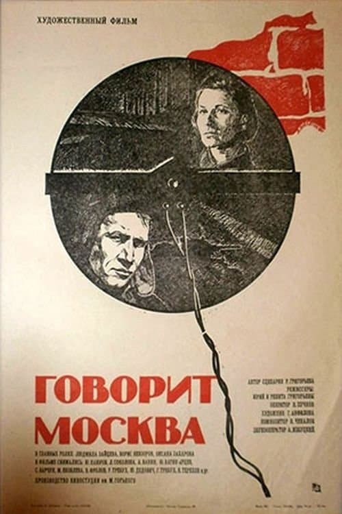 This is Moscow Speaking full movie
