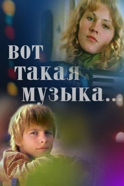 This is the Music... full movie