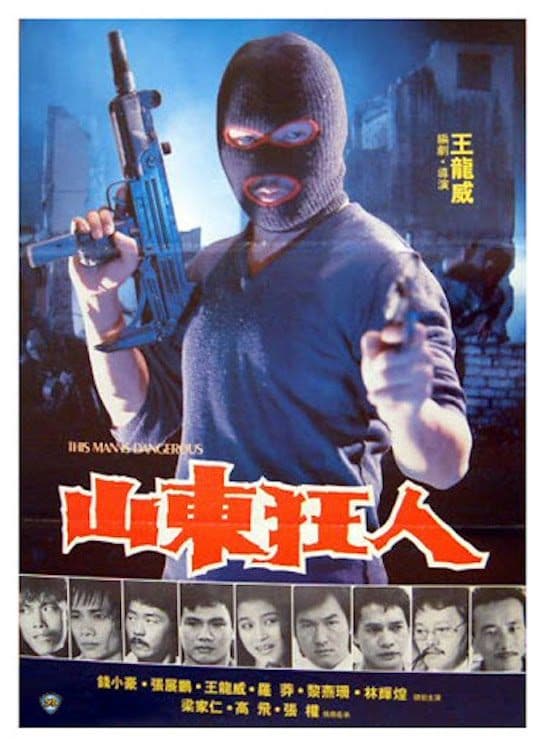 This Man Is Dangerous full movie