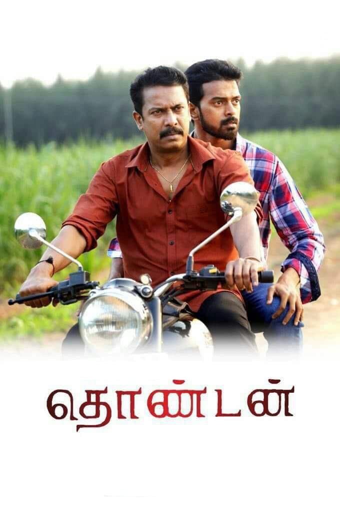 Thondan full movie