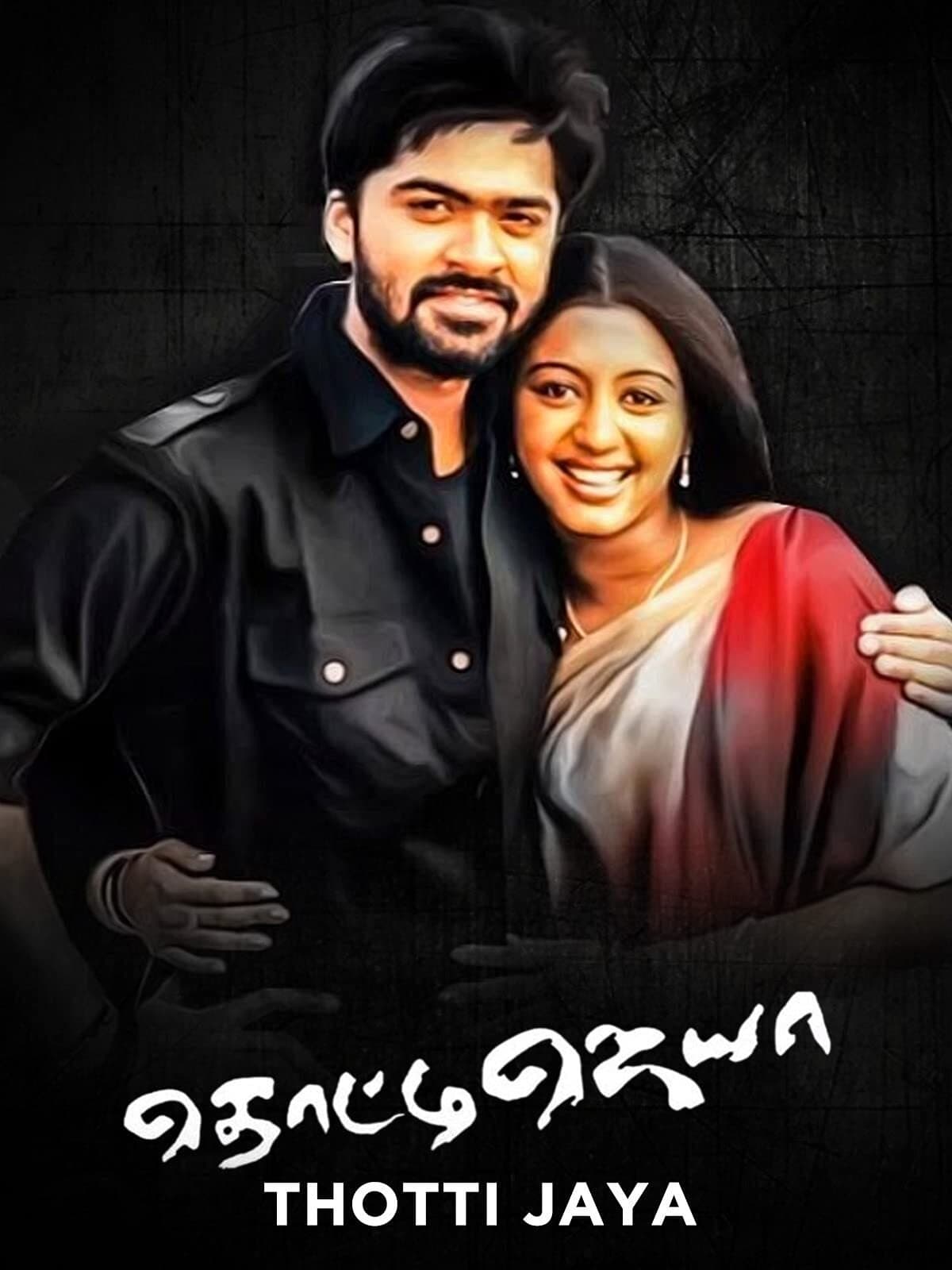 Thotti Jaya full movie