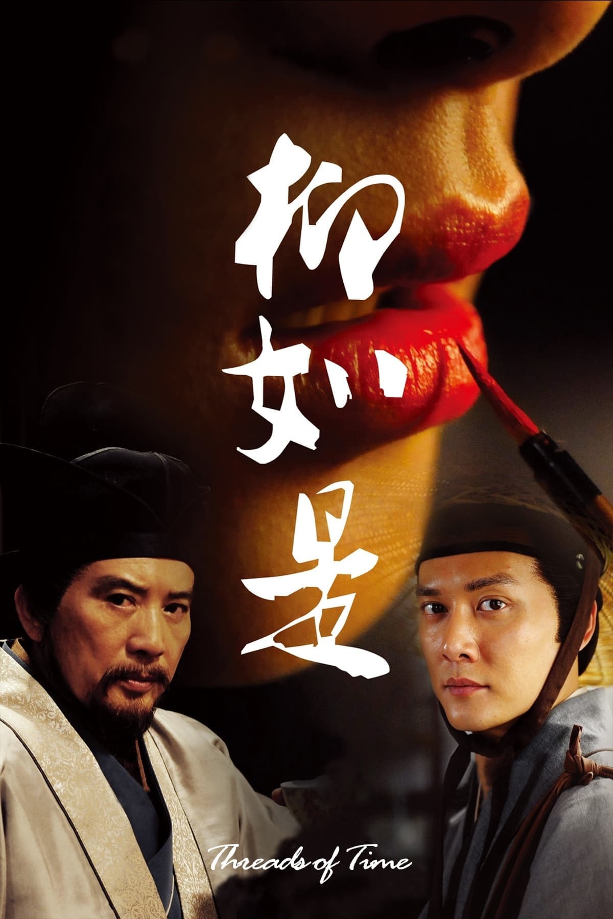 Threads of Time full movie