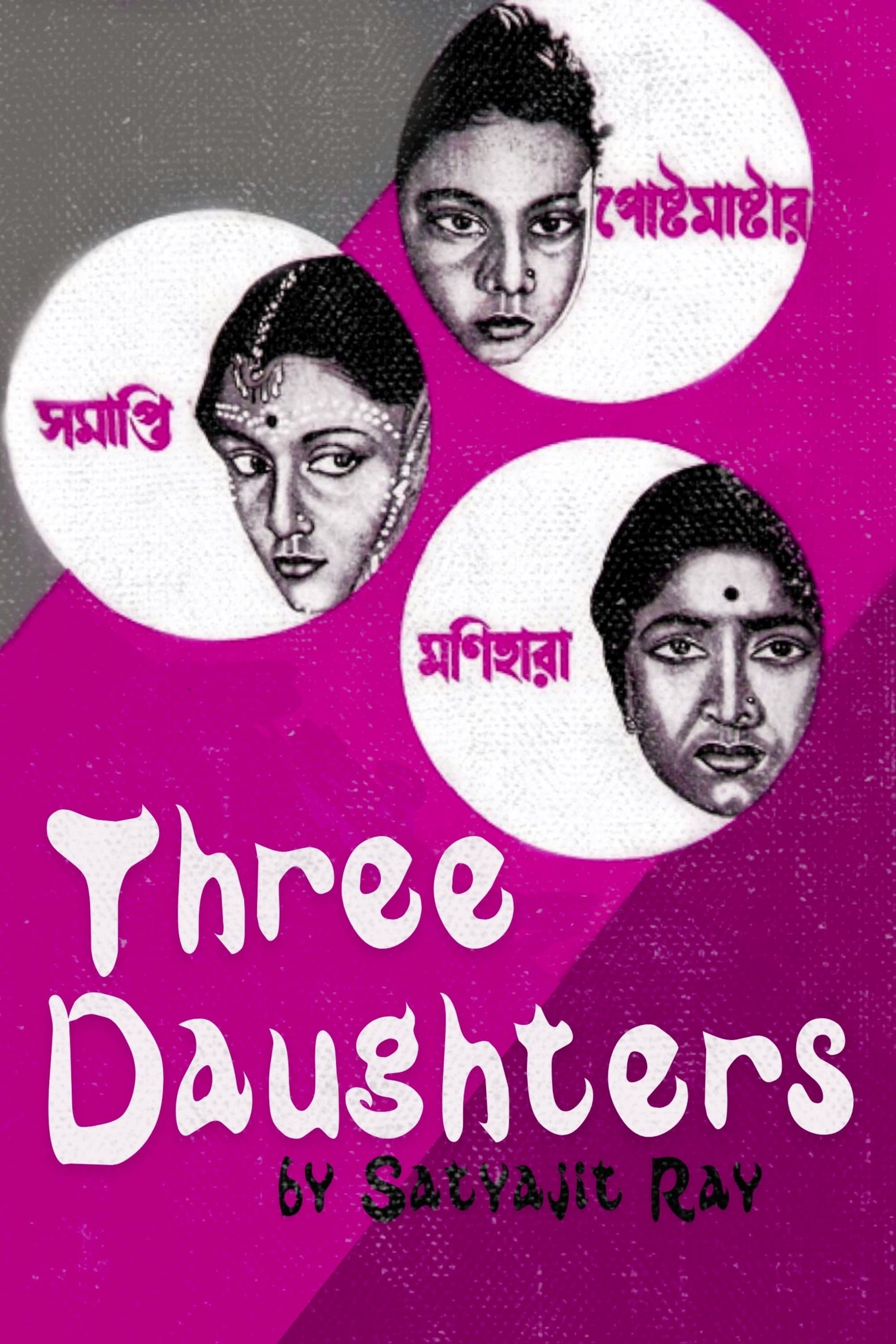 Three Daughters full movie