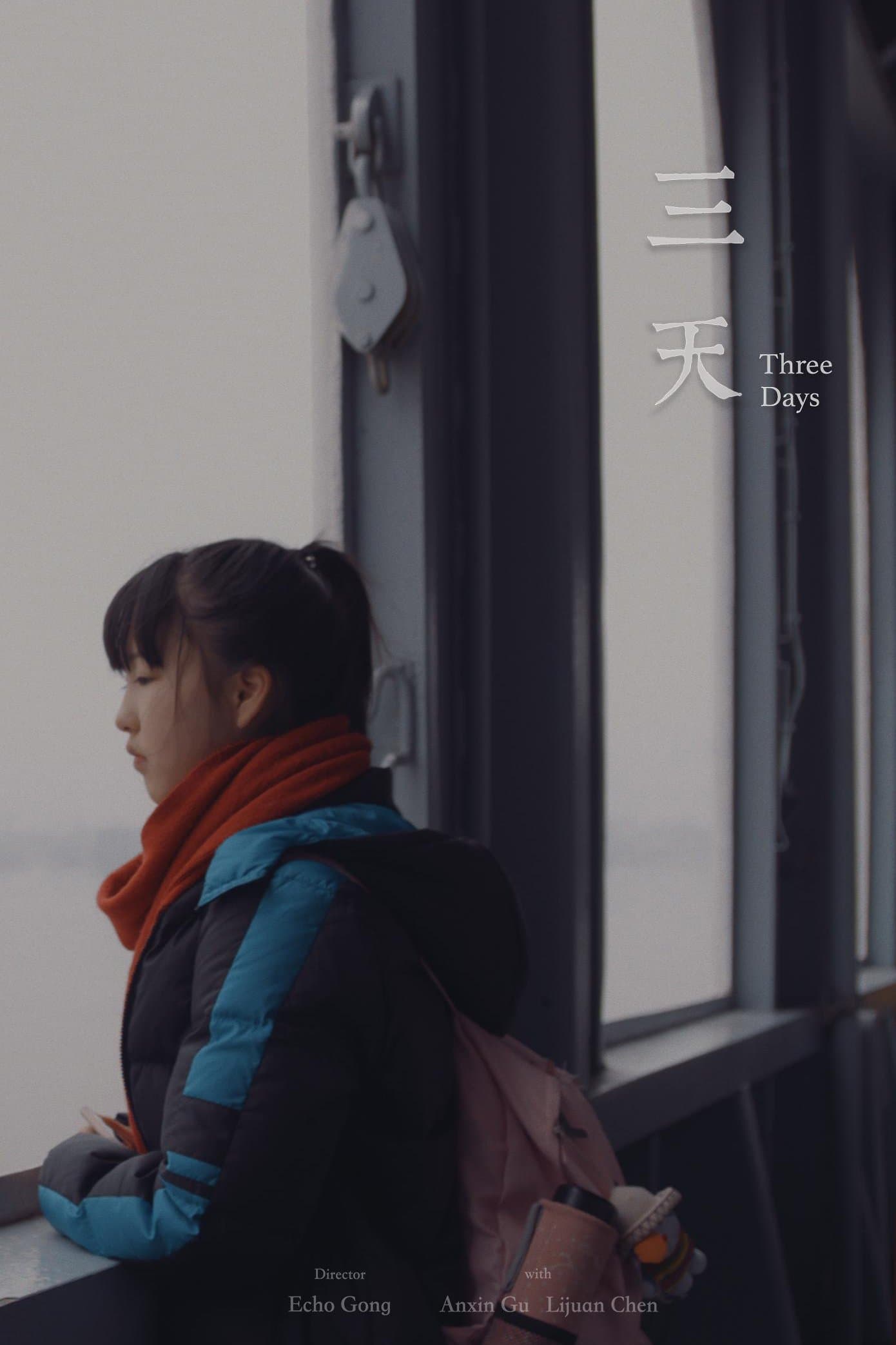 Three Days full movie