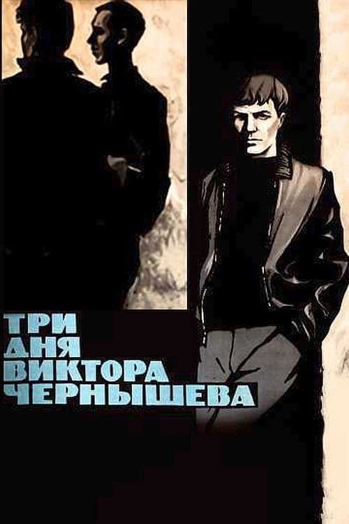 Three Days of Viktor Chernyshyov full movie