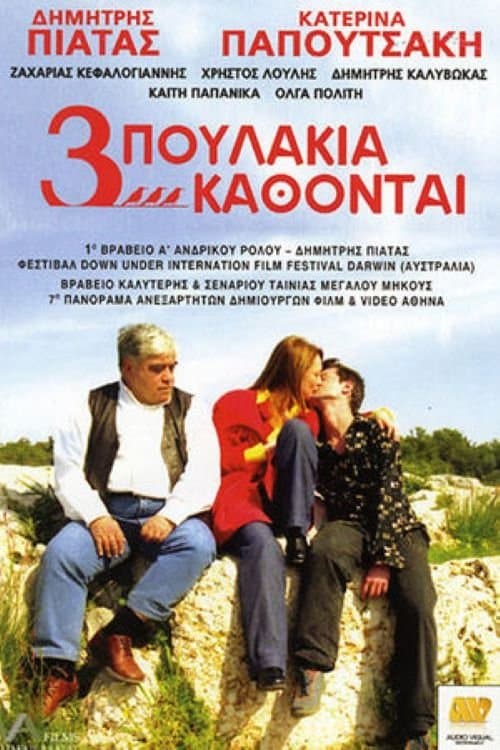 Three Little Birds Are Sitting... full movie