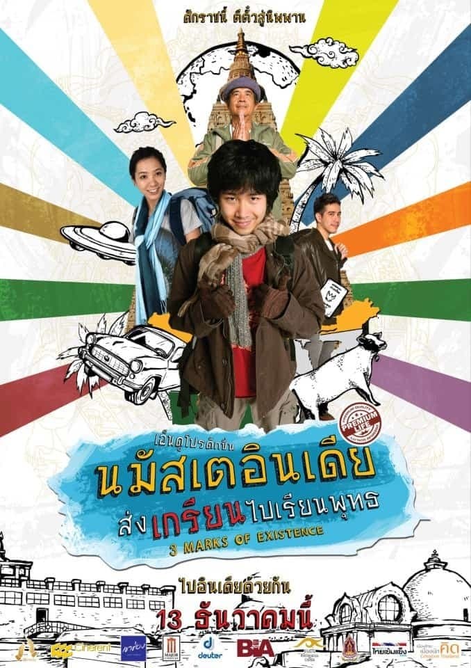 Three Marks of Existence full movie