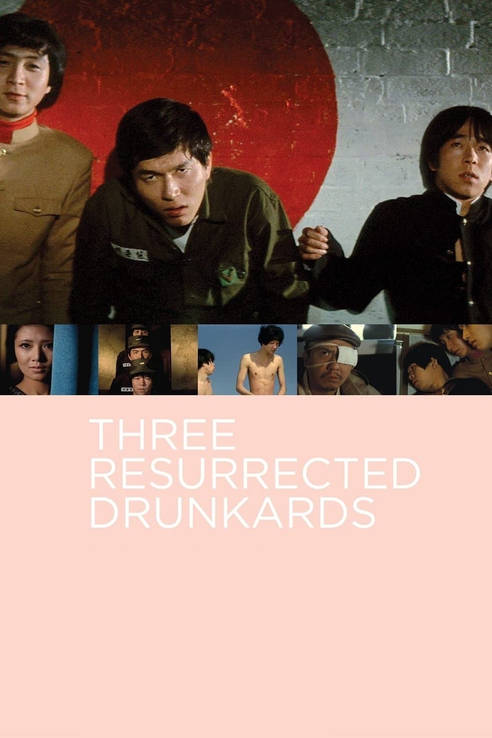 Three Resurrected Drunkards full movie