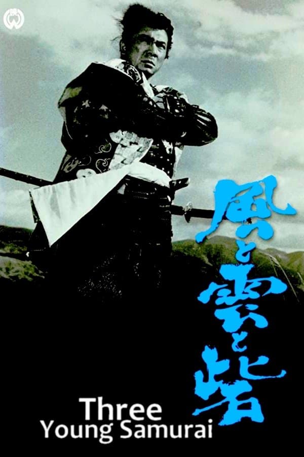 Three Young Samurai full movie