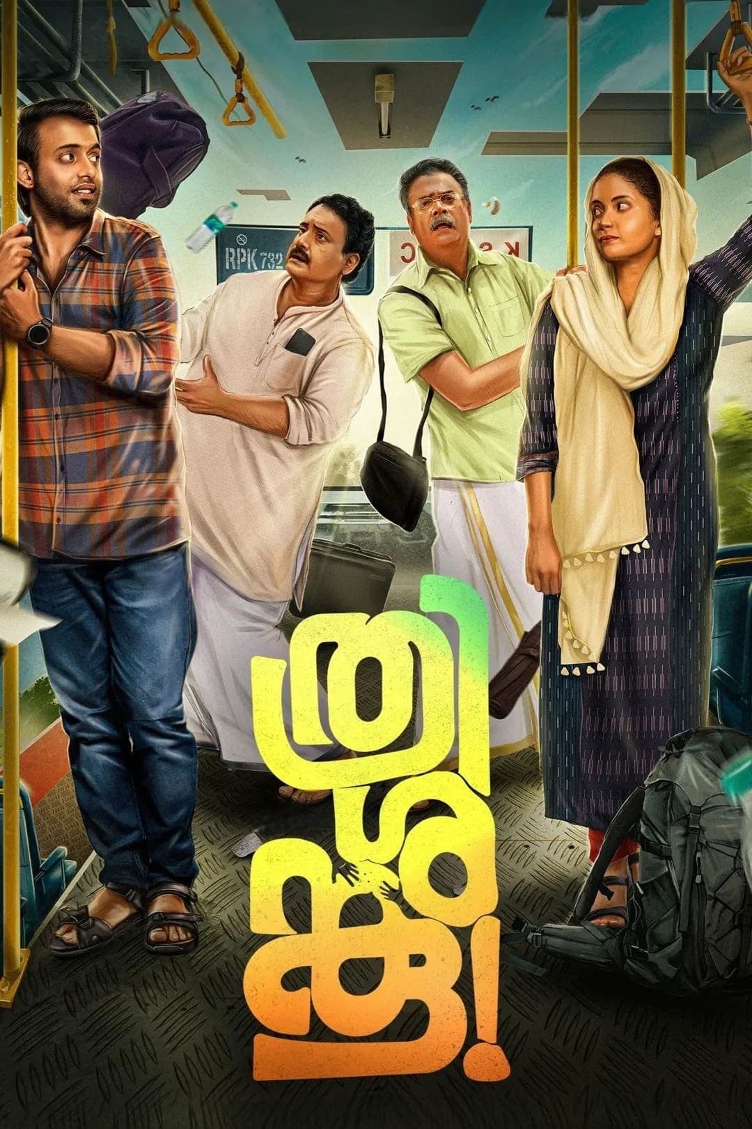 Thrishanku full movie