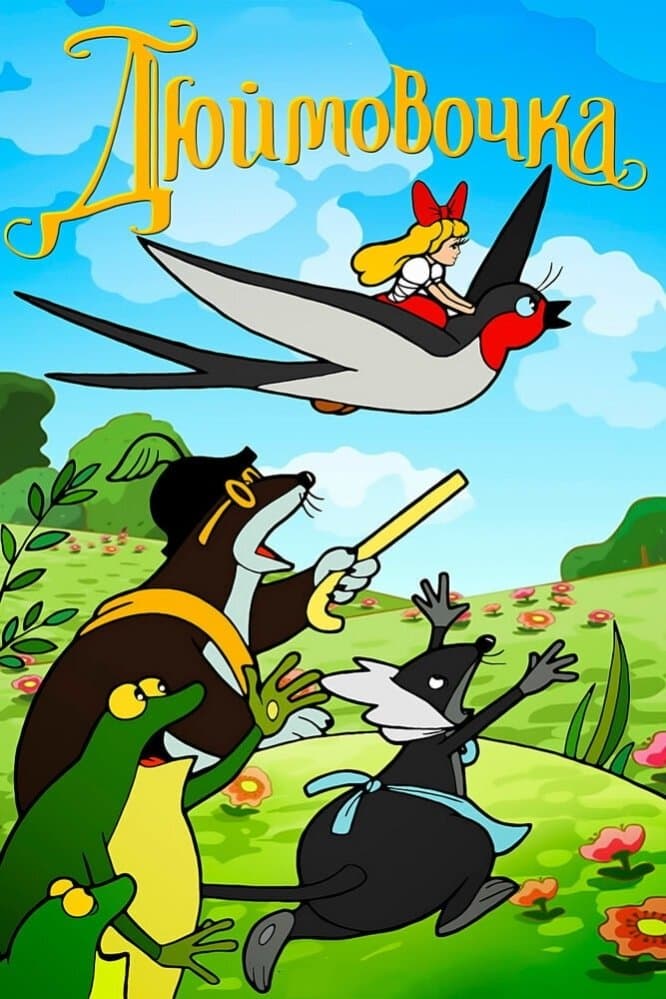 Thumbelina full movie