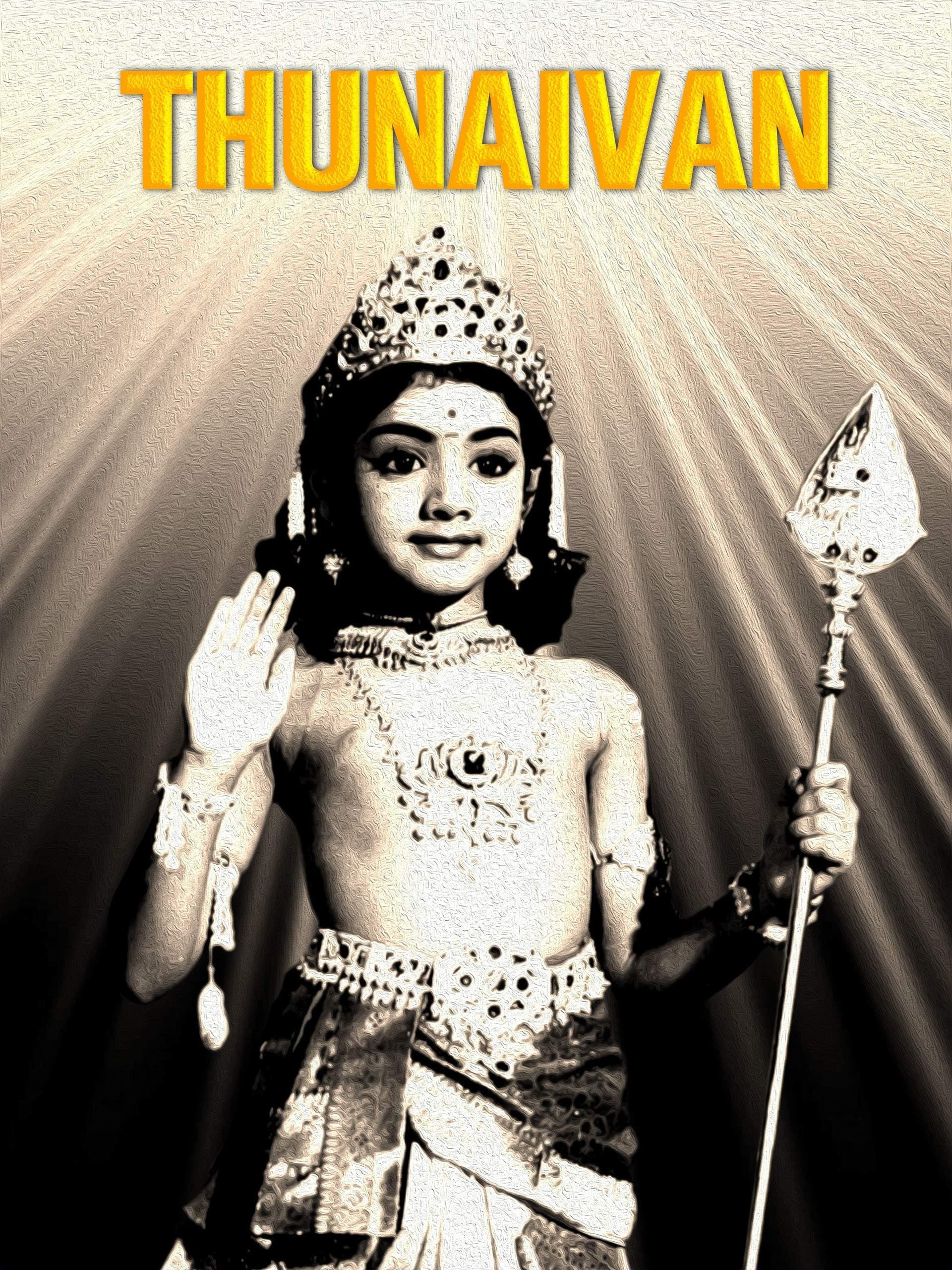 Thunaivan full movie
