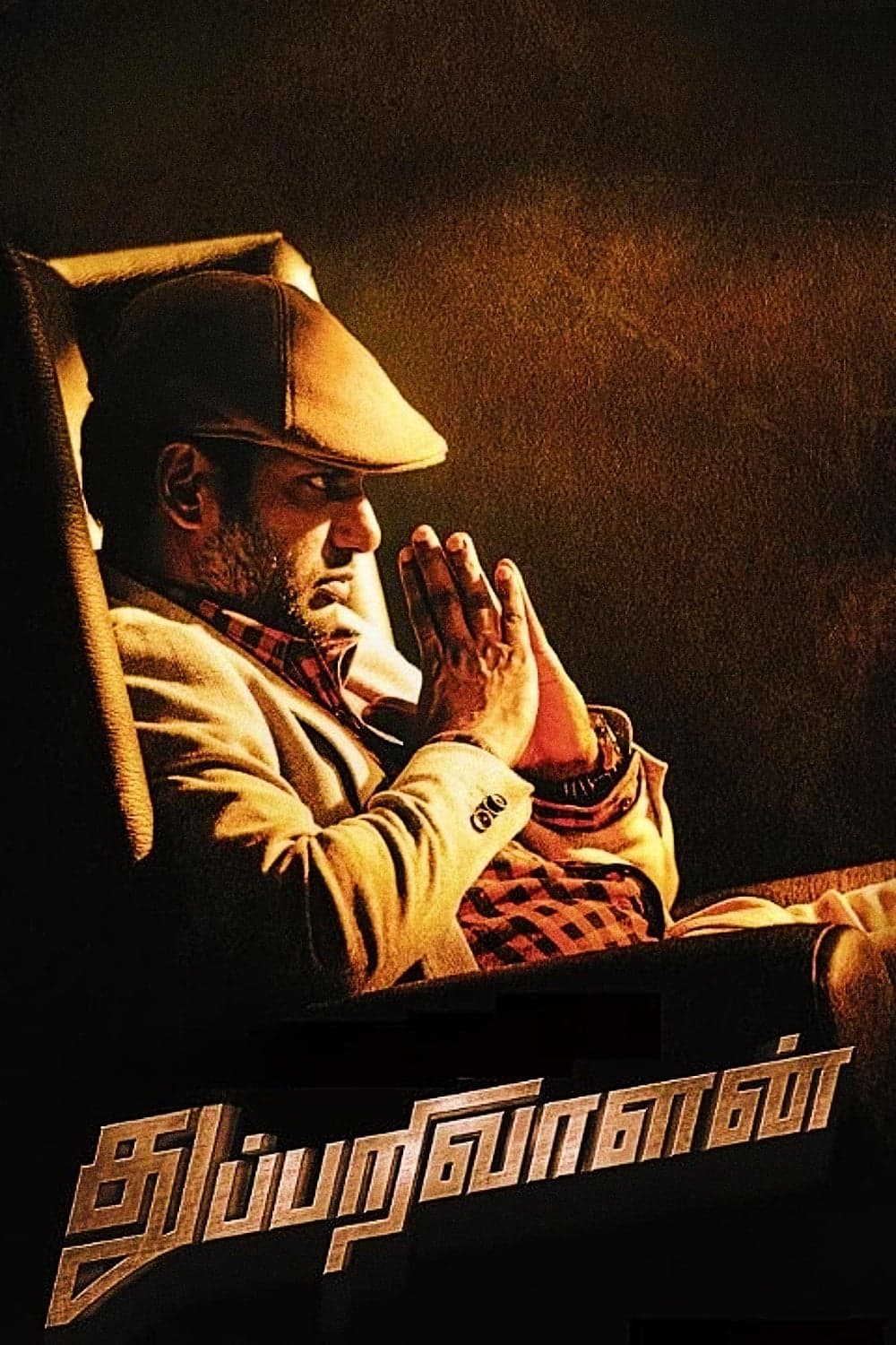 Thupparivaalan full movie