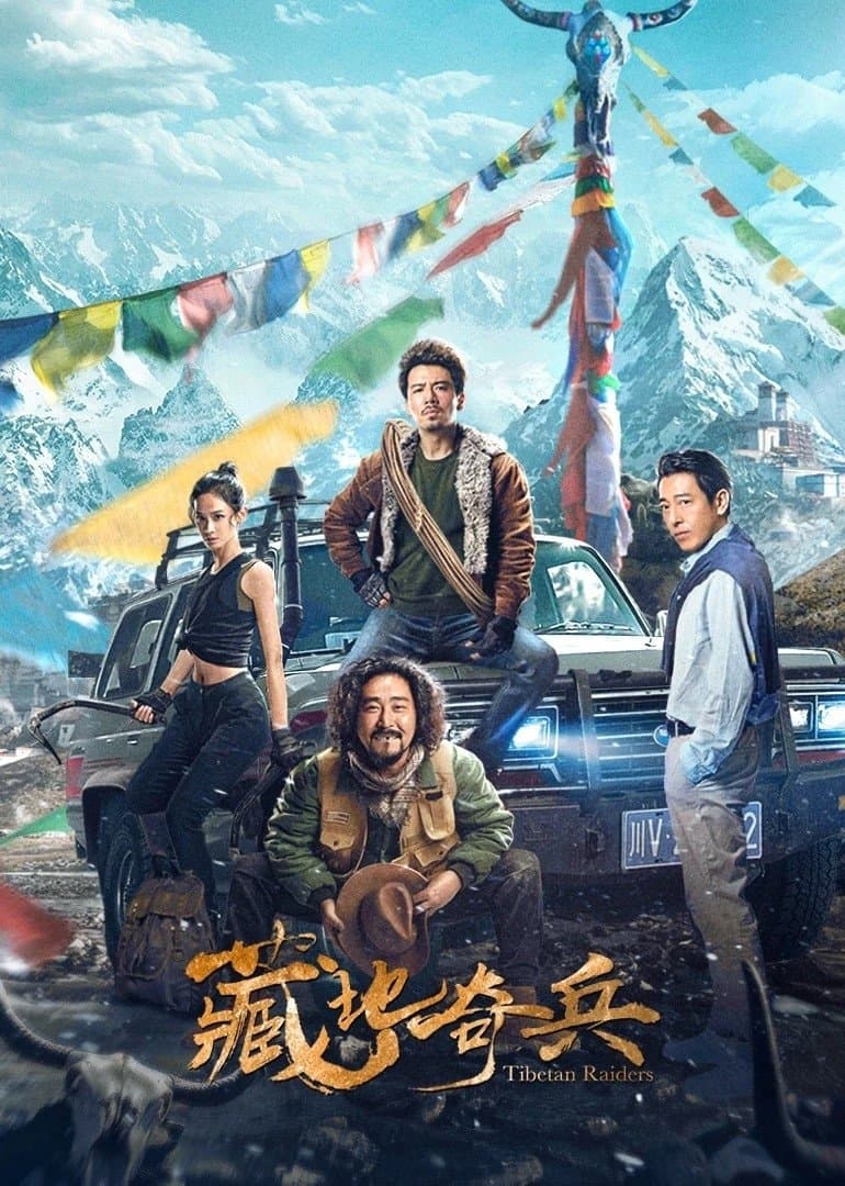 Tibetan Raiders full movie