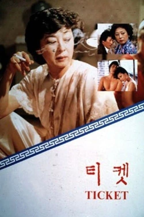 Ticket full movie
