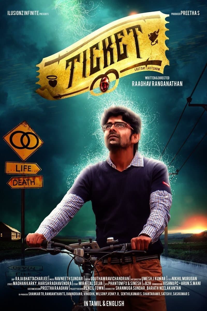 Ticket full movie