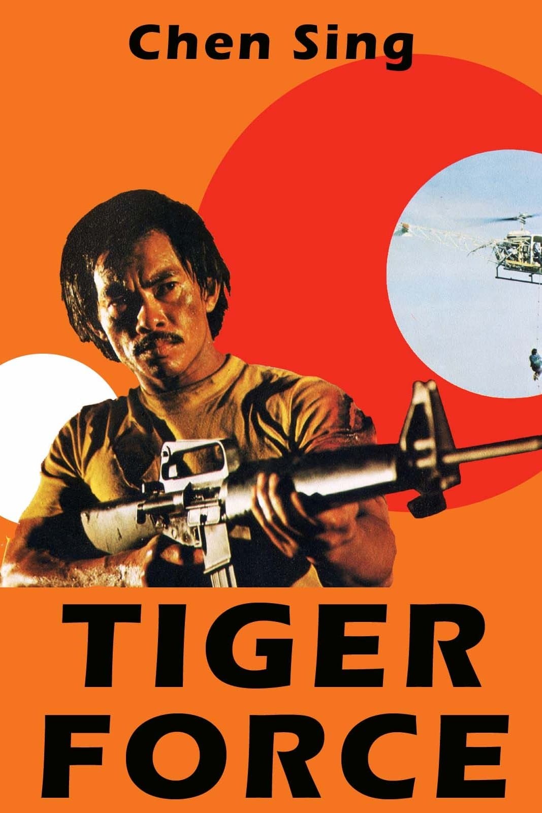 Tiger Force full movie